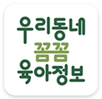 츮 Ĳ 