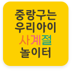 ߶ 츮  
